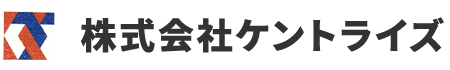 株式会社ケントライズ